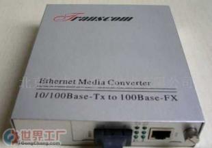 光纤收发器批发全解析 价格趋势与优质厂家选择指南