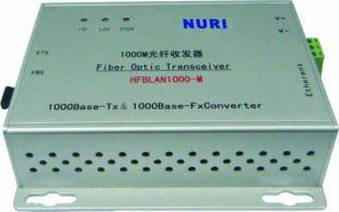 供应工业级1000M光纤收发器 构建稳定高效的通信网络基石
