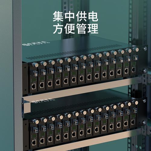 中科光电光纤收发器 高效稳定的光电转换解决方案