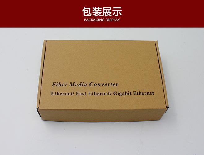 信霆百兆光纤收发器 单模单纤1光8电SC接口光电转换器（25km一对）详解